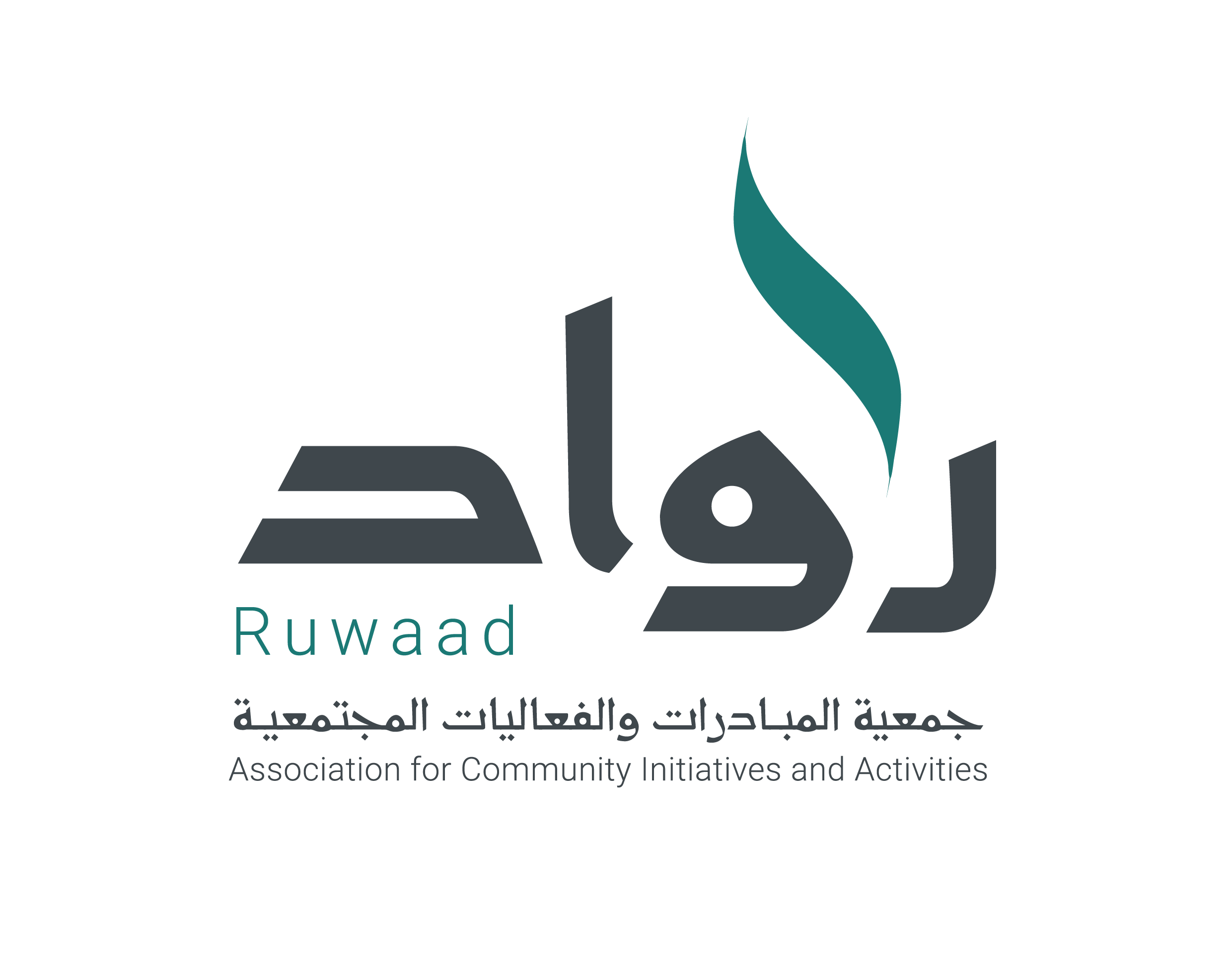 جمعية رواد للفعاليات والمبادرات